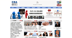 Desktop Screenshot of cba.cn